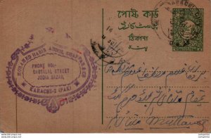 Pakistan Postal Stationery Karachi Mohamed Habib