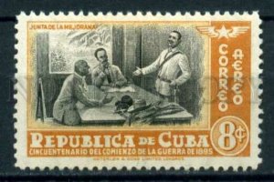 509403 CUBA 1948 year conference stamp