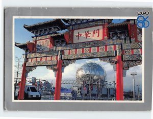 Postcard Expo Centre as viewed through the archway Expo 86 Vancouver Canada