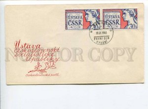 291570 Czechoslovakia 1960 First Day COVER charter