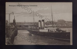 f2137 - Boulogne Ferry - Dinard - leaving Folkestone - postcard