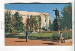 485621 USSR 1970 Astrakhan monument to Kirov photo Panov Planeta