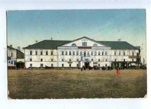 232299 RUSSIA Sergiev Posad Lavra HOTEL Vintage postcard