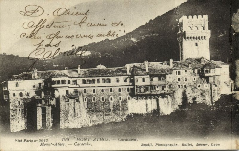 greece, MOUNT ATHOS Άθως, Karakallou Monastery (1910s) Postcard