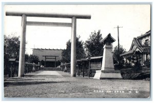 c1940's Fushun Coal Mine Manufacturing District Entrance Arch China Postcard