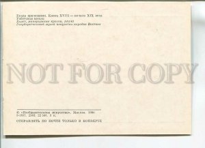 180076 TIBET Buddha healing old postcard