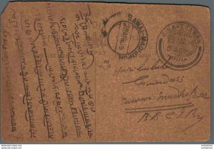 India Postal Stationery George V 1/4A Sawai Madhopur cds Bina Etawah cds