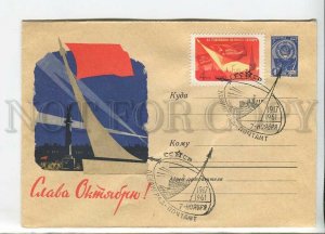 435116 USSR 1961 year Chertenkov Glory to October SPACE postal COVER