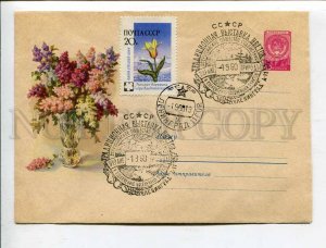 408018 USSR 1960 year Lebedev Lilac flowers postal COVER