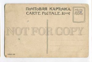 287423 RUSSIA St.Petersburg Vasilyevsky Island 6th and 7th lines postcard