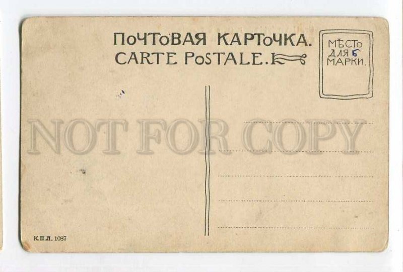 287423 RUSSIA St.Petersburg Vasilyevsky Island 6th and 7th lines postcard