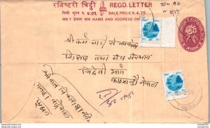 Nepal Postal Stationery Flower