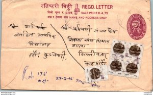 Nepal Postal Stationery Flower