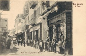 Egypt Cassara Street in Suez 05.14