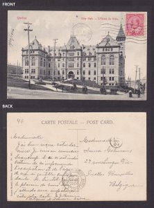 Postcard, CANADA, Quebec, City Hall