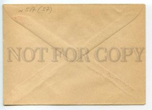 493268 USSR 1957 Kazakhstan Alma-Ata in the Gorky Park of Culture postal COVER