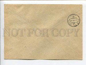 408783 USSR 1966 12th Antarctic Expedition Antarctica station Novolazarevskaya 