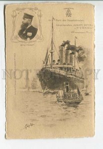 481721 Willy Stower USA line Hamburg America ship Auguste Victoria engraving