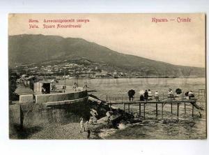 248178 Russia Crimea YALTA Alexander Square Vintage Granberg