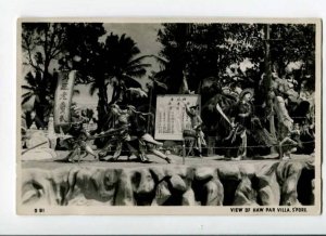 289257 SINGAPORE view of Haw Par Villa amusement park Vintage photo postcard