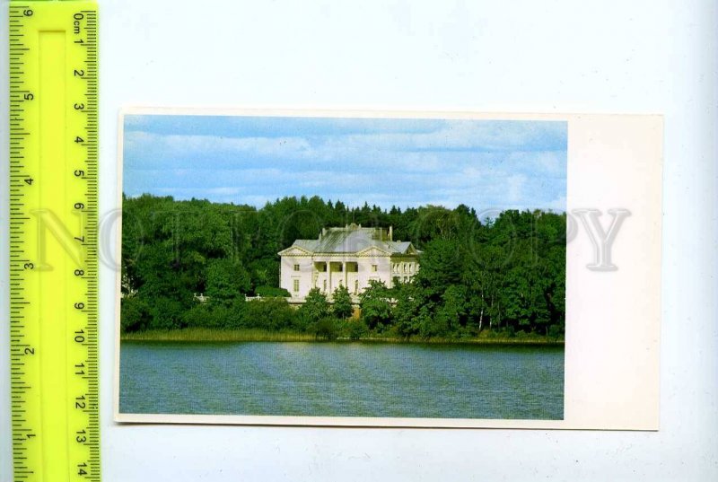 228739 Lithuania TRAKAI tourist centre old postcard