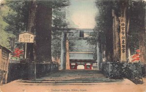 TOSHOGU TEMPLE NIKKO JAPAN POSTCARD (c. 1908)