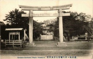 CPA AK Entrance Hachiman temple KAMAKURA JAPAN (671664)