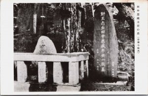 Japan Kyoto Anrakuji Temple Tomb of the Master and Servant Vintage Postcard C204