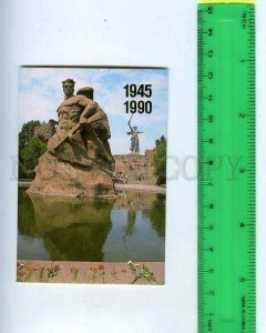 259432 USSR Mamaev kurgan Pocket CALENDAR 1990 year