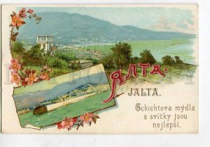 416041 RUSSIA  YALTA 1891 year ADVERTISING litho postcard