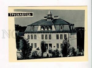 271837 USSR UKRAINE Truskavets high school #1 1962 year 