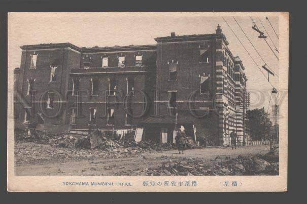 090429 JAPAN Yokohama earthquake municipal office Vintage PC