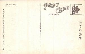 Osaka  Minomo Park    Bridge over stream with foliage