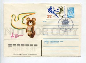 296630 USSR 1980 Pikunov Games of the 22nd Olympiad in Moscow BEAR postal COVER