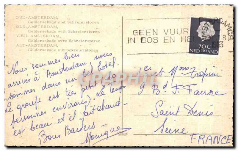 Old Postcard Amsterdam Oud Gelder sekade puts Schreierstoren