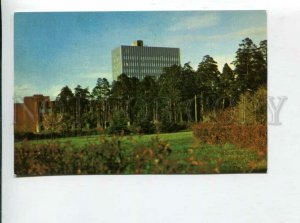 431266 USSR LATVIA RIGA administrative building in Smerlis 1976 year postcard