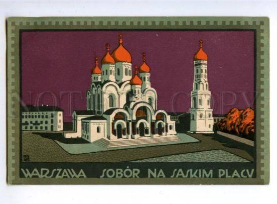 163708 ART NOUVEAU Poland WARSAW Cathedral by BS Vintage RARE