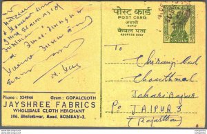 India Postal Stationery Ashoka 10p Jayshree Fabrics Bombay to Jaipur