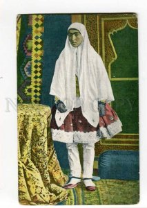 271205 Persia Iran Woman native dress yashmak Vintage postcard