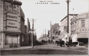 Japan Benten Dori Yokohama Vintage Postcard C147