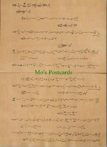 Asia Postcard - Japanese Writing, Text, Historical Records (Repro) RR19200