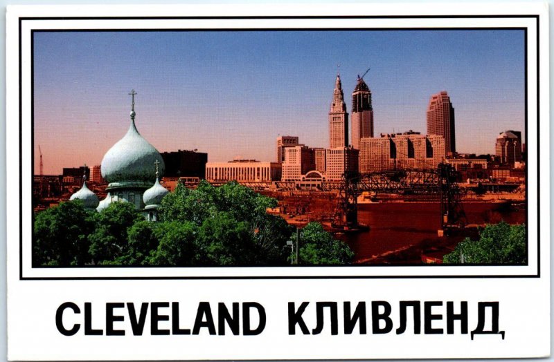 St. Theodosius Russian Orthodox Cathedral w/ skyline of downtown Cleveland, Ohio