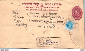 Nepal Postal Stationery Flower Bhagwanpur