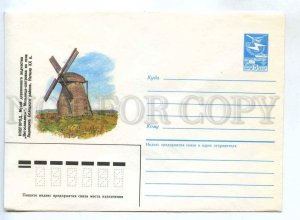 281723 USSR 1985 Novgorod Museum Wooden Architecture Vitoslavlitsy windmill