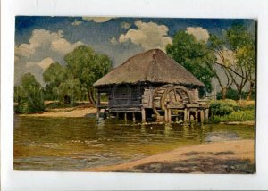 3126731 Water Mill by WRZESZCZ Vintage russian KEDDAR RARE PC