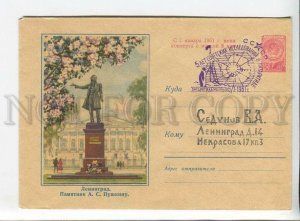 436736 USSR 1960 Mukhin Leningrad monument to poet Pushkin Antarctica Mirny