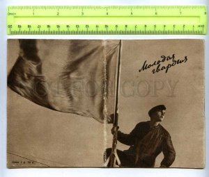 256000 USSR 1949 year MOVIE FILM Young guard BROCHURE