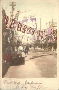 Nikko Japan Street Scene c1912 Tinted Real Photo Postcard