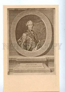 128898 Peter III Fyodorovitch Emperor of Russia postcard