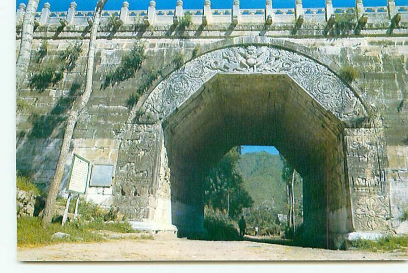 Postcard China Great Wall Tunnel Terrace of Juyugguan Going Thru  # 2683A